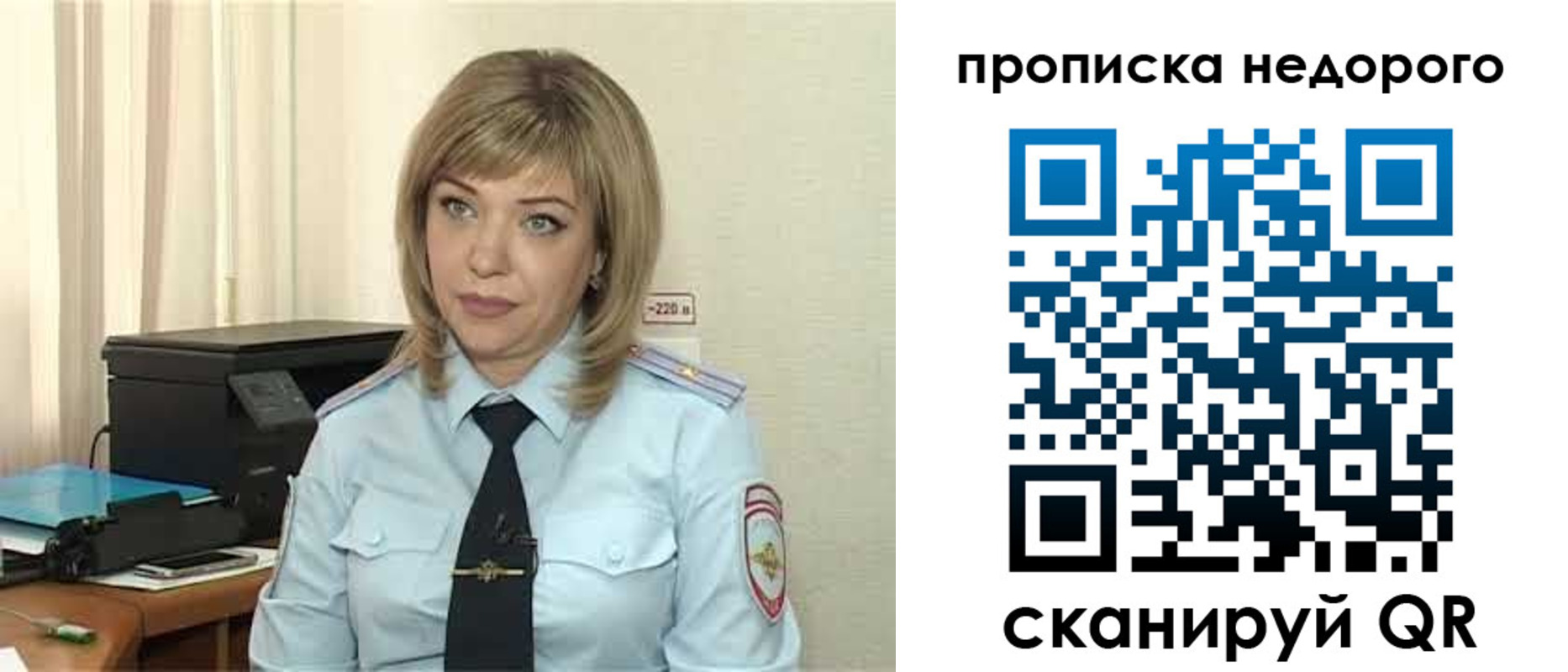 временная регистрация гарантия в Карачаево-Черкесии